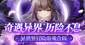 严浩翔将缺席下一期西游录制